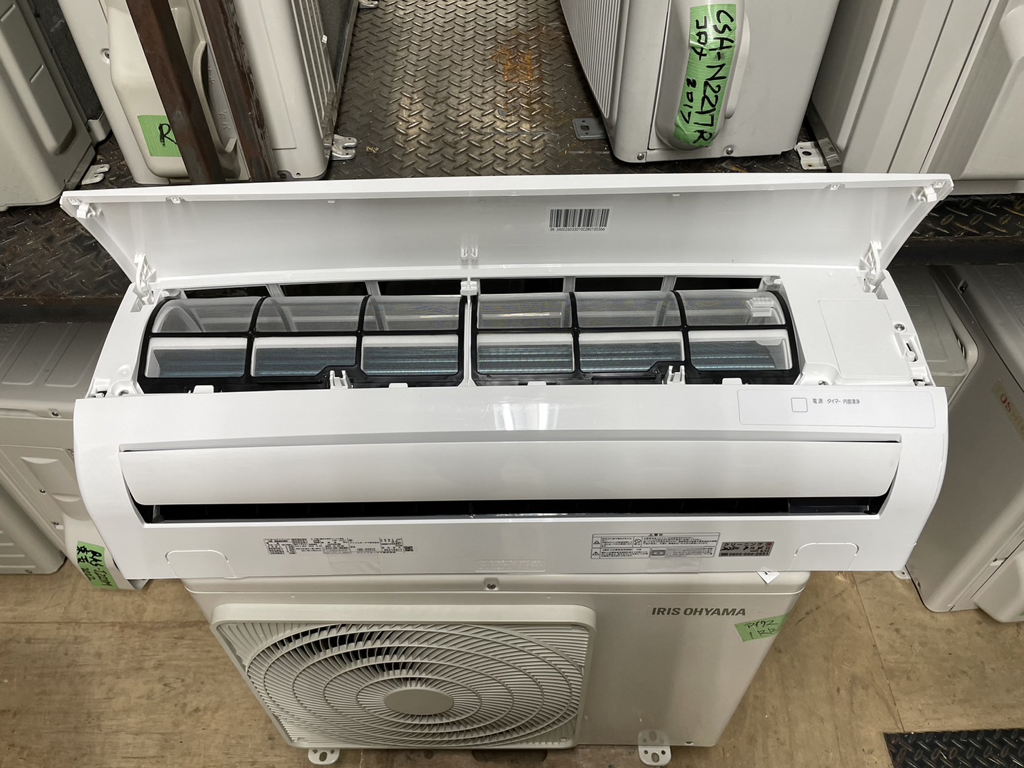 K04424　2020年製　アイリス　中古エアコン　主に6畳用　冷房能力2.2kw/暖房能力2.kw K04424 2020年製 アイリス 中古エアコン 主に6畳用 冷房能力2.2